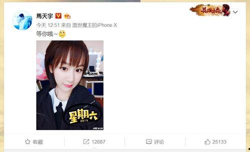 微博爆料杨紫事件视频,真相揭秘，网友热议不断