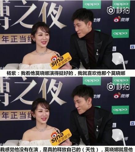 微博爆料杨紫事件视频,真相揭秘,网友热议不断 第2张 微博爆料杨紫事件视频,真相揭秘,网友热议不断 第2张