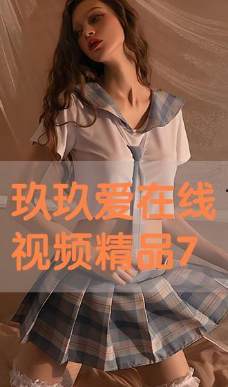 饭岛玖罗种子在线观看,在线观看,揭秘神秘种子世界 第2张 饭岛玖罗种子在线观看,在线观看,揭秘神秘种子世界 第2张