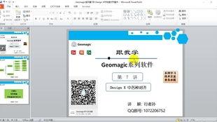理发师爆料蛋白修复视频,理发师亲述神奇效果与使用心得 第3张 理发师爆料蛋白修复视频,理发师亲述神奇效果与使用心得 第3张