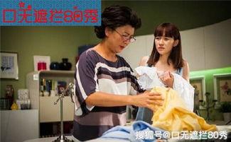 王小姐爆料深圳公婆视频,真相令人震惊! 第2张 王小姐爆料深圳公婆视频,真相令人震惊! 第2张