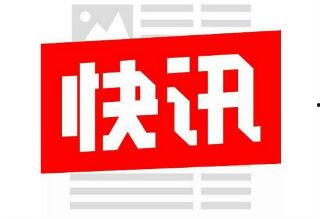 泸州新闻爆料电话号码,揭秘市民爆料背后的故事 第3张 泸州新闻爆料电话号码,揭秘市民爆料背后的故事 第3张
