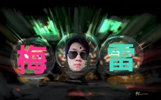 洪大炮相关视频爆料,揭秘事件背后惊人真相 第2张 洪大炮相关视频爆料,揭秘事件背后惊人真相 第2张