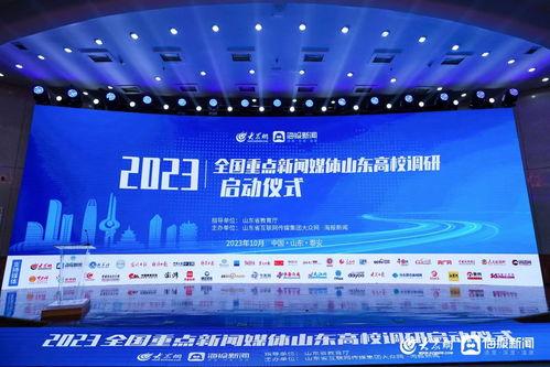 吉林新闻媒体爆料,重大事件引发社会关注 第2张 吉林新闻媒体爆料,重大事件引发社会关注 第2张