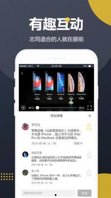 吃瓜视频免费,免费畅享娱乐盛宴的秘诀大公开! 第2张 吃瓜视频免费,免费畅享娱乐盛宴的秘诀大公开! 第2张