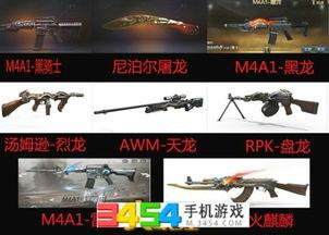 最新英雄武器爆料大全,盘点最新武器大全及神秘新装备揭秘