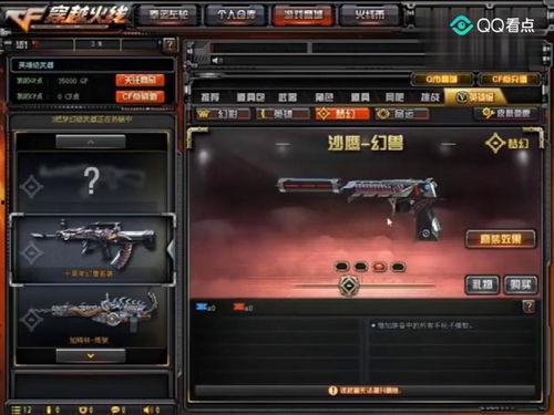 最新英雄武器爆料大全,盘点最新武器大全及神秘新装备揭秘 第3张 最新英雄武器爆料大全,盘点最新武器大全及神秘新装备揭秘 第3张