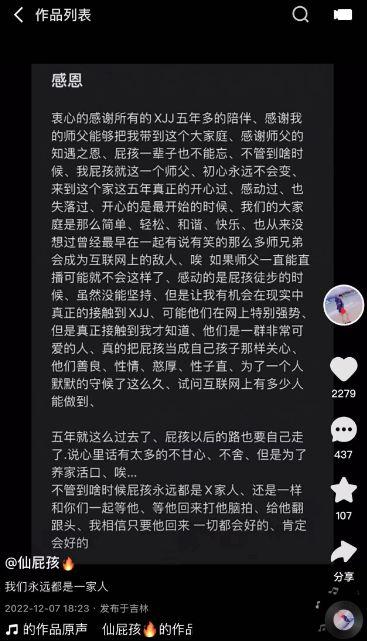 二驴姐姐爆料视频大全在线观看,揭秘幕后真相，带你领略网络红人魅力