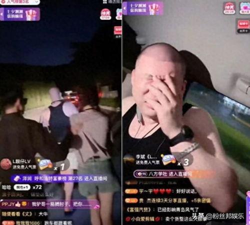 二驴姐姐爆料视频大全在线观看,揭秘幕后真相,带你领略网络红人魅力 第2张 二驴姐姐爆料视频大全在线观看,揭秘幕后真相,带你领略网络红人魅力 第2张