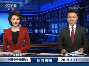 如何向央视爆料新闻节目,如何有效提供新闻线索 第3张 如何向央视爆料新闻节目,如何有效提供新闻线索 第3张