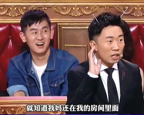 杨迪娱乐号爆料视频,揭秘娱乐圈幕后故事 第2张 杨迪娱乐号爆料视频,揭秘娱乐圈幕后故事 第2张