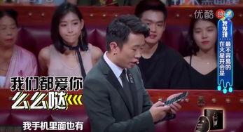 杨迪娱乐号爆料视频,揭秘娱乐圈幕后故事 第3张 杨迪娱乐号爆料视频,揭秘娱乐圈幕后故事 第3张