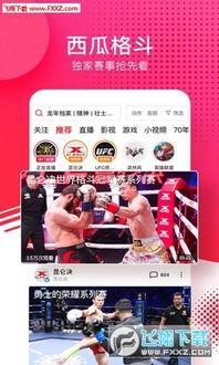 西瓜视频爆料库,热门事件幕后真相大起底 第2张 西瓜视频爆料库,热门事件幕后真相大起底 第2张