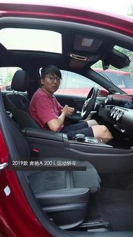 北京奔驰爆料事件视频播放 第2张 北京奔驰爆料事件视频播放 第2张