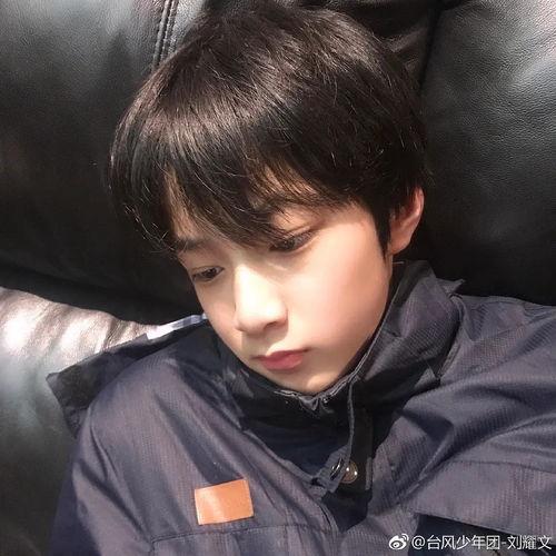 娱乐吃瓜君刘耀文 第2张 娱乐吃瓜君刘耀文 第2张