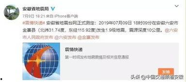 合肥第一时间新闻爆料 第2张 合肥第一时间新闻爆料 第2张