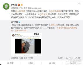 老罗爆料精神病视频,一场关于心理健康与误解的探讨 第2张 老罗爆料精神病视频,一场关于心理健康与误解的探讨 第2张