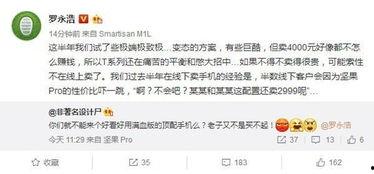 老罗爆料精神病视频,一场关于心理健康与误解的探讨 第3张 老罗爆料精神病视频,一场关于心理健康与误解的探讨 第3张