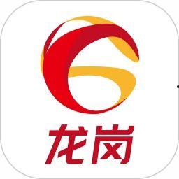 龙岗新闻爆料热线,倾听民声,传递正能量 第3张 龙岗新闻爆料热线,倾听民声,传递正能量 第3张