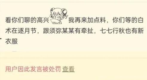 白术机制最新爆料,引领中医药现代化新篇章 第2张 白术机制最新爆料,引领中医药现代化新篇章 第2张