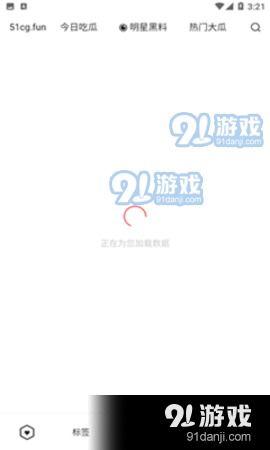 91爆料免费吃瓜爆料在线看,免费吃瓜,海量资讯一网打尽! 第2张 91爆料免费吃瓜爆料在线看,免费吃瓜,海量资讯一网打尽! 第2张