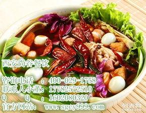 西安麻辣烫爆料视频大全,揭秘热门视频大全背后的美食传奇 第2张 西安麻辣烫爆料视频大全,揭秘热门视频大全背后的美食传奇 第2张