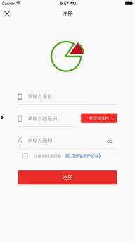 吃瓜社软件免费下载,免费下载吃瓜社软件,畅享娱乐新体验! 第2张 吃瓜社软件免费下载,免费下载吃瓜社软件,畅享娱乐新体验! 第2张