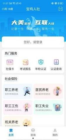 吃瓜社软件免费下载,免费下载吃瓜社软件,畅享娱乐新体验! 第3张 吃瓜社软件免费下载,免费下载吃瓜社软件,畅享娱乐新体验! 第3张