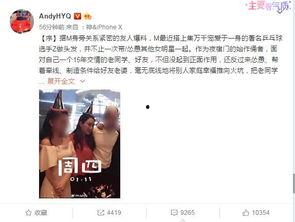 娱乐大爆料图片怎么做,图片背后的惊人真相 第2张 娱乐大爆料图片怎么做,图片背后的惊人真相 第2张