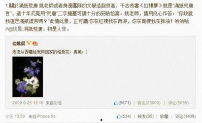 长沙婚外情爆料最新消息,神秘事件引发社会热议，真相即将揭晓