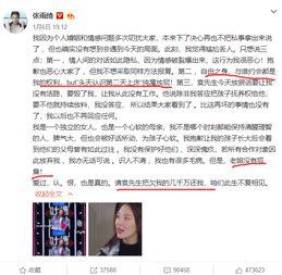 长沙婚外情爆料最新消息,神秘事件引发社会热议,真相即将揭晓 第2张 长沙婚外情爆料最新消息,神秘事件引发社会热议,真相即将揭晓 第2张