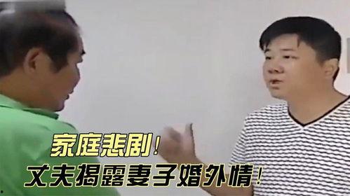 长沙婚外情爆料最新消息,神秘事件引发社会热议,真相即将揭晓 第3张 长沙婚外情爆料最新消息,神秘事件引发社会热议,真相即将揭晓 第3张