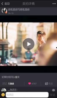 电影频道网友爆料视频,揭秘热门影片幕后故事 第2张 电影频道网友爆料视频,揭秘热门影片幕后故事 第2张