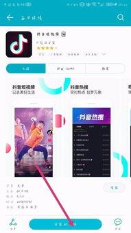 启动在线观看 下载,在线观看与下载新体验 第2张 启动在线观看 下载,在线观看与下载新体验 第2张