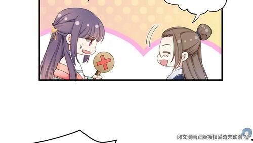 吃瓜第二季免费推荐漫画,免费漫画推荐，带你领略视觉盛宴
