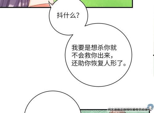 吃瓜第二季免费推荐漫画,免费漫画推荐,带你领略视觉盛宴 第3张 吃瓜第二季免费推荐漫画,免费漫画推荐,带你领略视觉盛宴 第3张