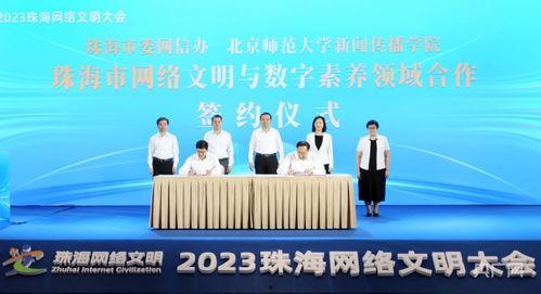 珠海正能量新闻爆料,传递爱心,共建和谐家园 第3张 珠海正能量新闻爆料,传递爱心,共建和谐家园 第3张