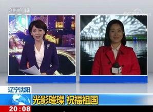 沈阳新闻昨天爆料,昨日重大事件揭秘 第2张 沈阳新闻昨天爆料,昨日重大事件揭秘 第2张