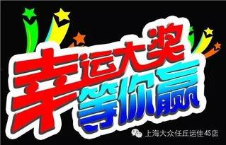 3月最新活动爆料新闻,最新活动爆料，精彩不容错过！