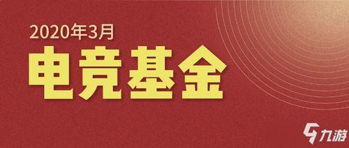 3月最新活动爆料新闻,最新活动爆料,精彩不容错过! 第2张 3月最新活动爆料新闻,最新活动爆料,精彩不容错过! 第2张