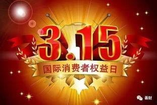 3月最新活动爆料新闻,最新活动爆料,精彩不容错过! 第3张 3月最新活动爆料新闻,最新活动爆料,精彩不容错过! 第3张