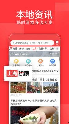 杭州爆料今日头条视频下载,今日头条视频下载攻略，轻松获取热门内容！