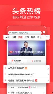 杭州爆料今日头条视频下载,今日头条视频下载攻略,轻松获取热门内容! 第3张 杭州爆料今日头条视频下载,今日头条视频下载攻略,轻松获取热门内容! 第3张