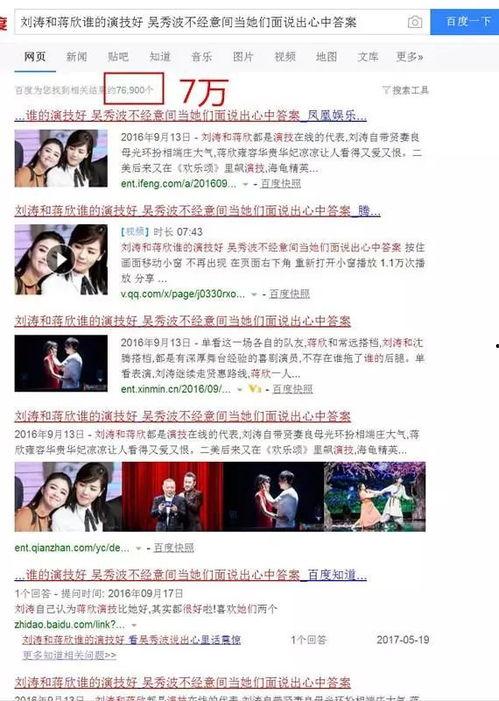 广东梅州爆料新闻事件是真的吗,真相调查与事实核查