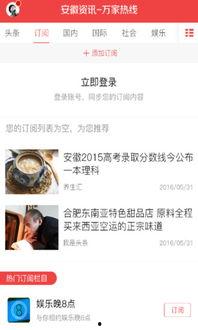广东梅州爆料新闻事件是真的吗,真相调查与事实核查 第2张 广东梅州爆料新闻事件是真的吗,真相调查与事实核查 第2张