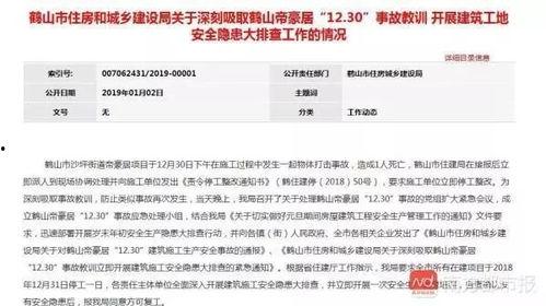 广东梅州爆料新闻事件是真的吗,真相调查与事实核查 第3张 广东梅州爆料新闻事件是真的吗,真相调查与事实核查 第3张