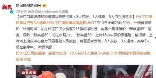 漳浦生活爆料事件最新,最新事件追踪,揭秘背后真相 第3张 漳浦生活爆料事件最新,最新事件追踪,揭秘背后真相 第3张