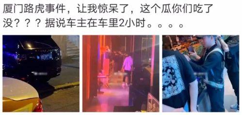 香港网红吃瓜事件是真的吗,香港网红吃瓜事件真相揭秘