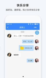 娱乐吃瓜八组 百度网盘,揭秘百度网盘背后的秘密与趣味 第3张 娱乐吃瓜八组 百度网盘,揭秘百度网盘背后的秘密与趣味 第3张
