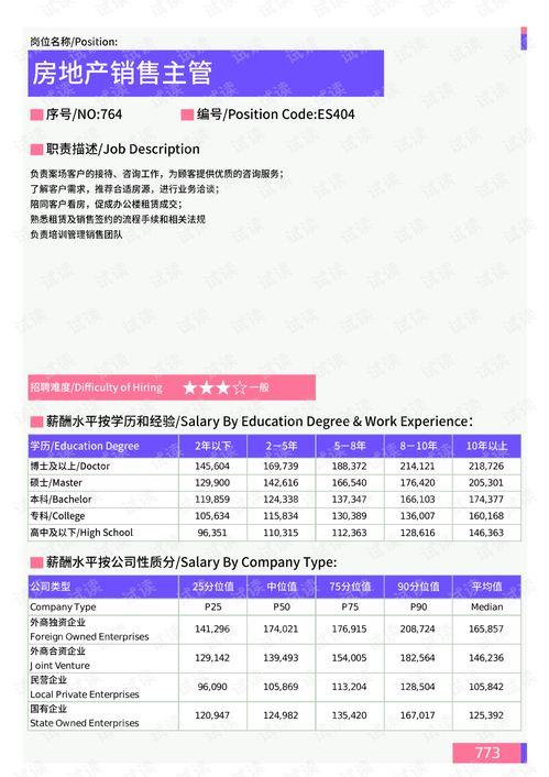 奶茶最新爆料新闻报道视频,独家视频揭秘幕后真相